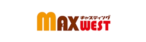 MAXキャスティングWEST