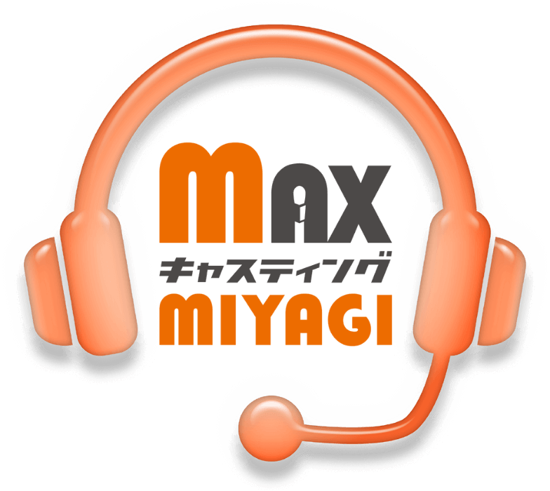 MAX キャスティング MIYAGI